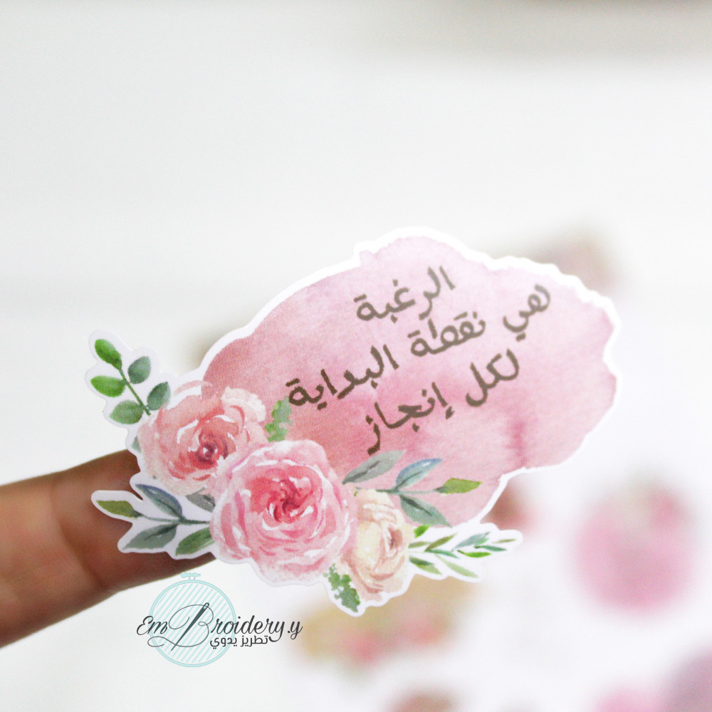 Stickers Embroidery 1