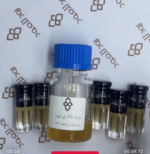 ورد بلغاري طبيعي