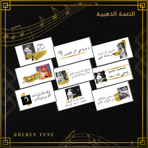 كوبليهات عبادي الجوهر