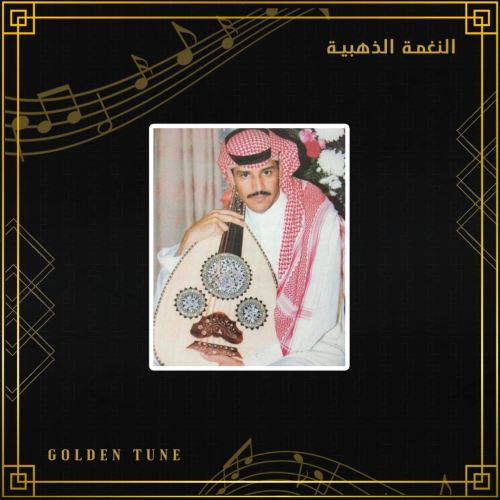 ستكر خالد عبدالرحمن