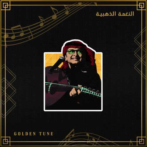 ستكر عبدالمجيد عبدالله