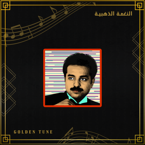 ستكر راشد الماجد