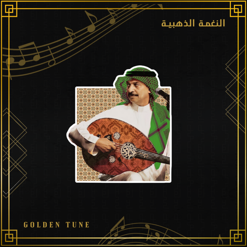 ستكر عبادي الجوهر