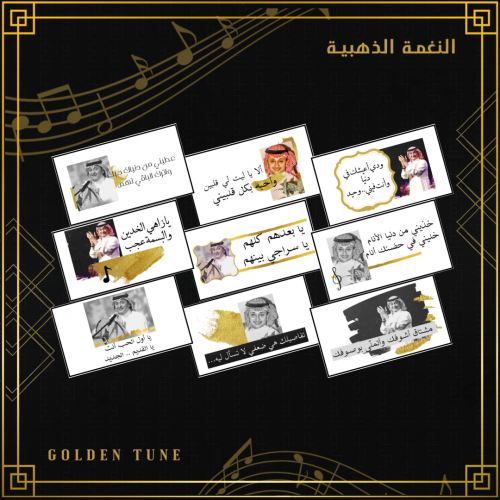 كوبليهات عبدالمجيد عبدالله