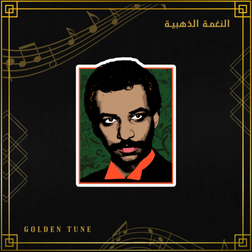 ستكر عبادي الجوهر