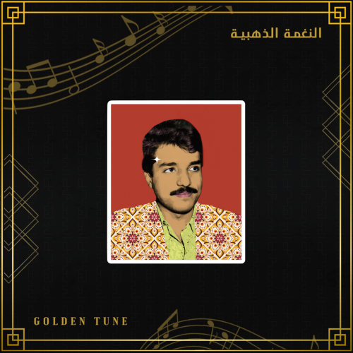 ستكر راشد الماجد