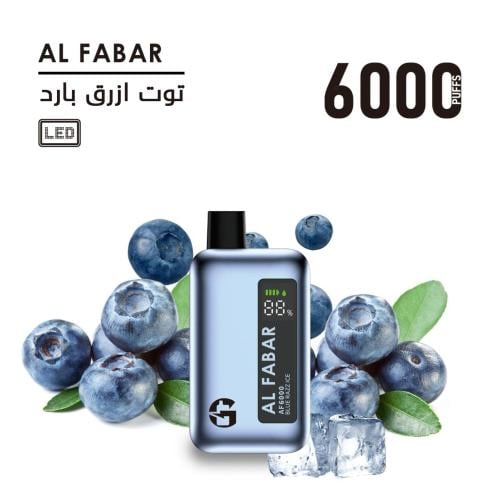 فيب حائل - مزايا استخدام فيب حائل