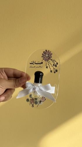آكريلك التخرج