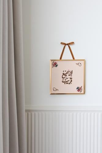 لوحة مُطرزة ( إنه سميع قريب )