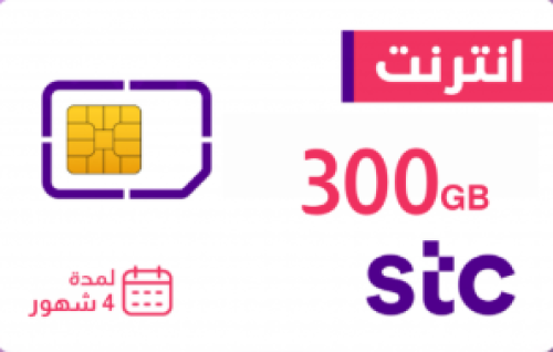 شريحة جديدة 300 قيقا 4 اشهر