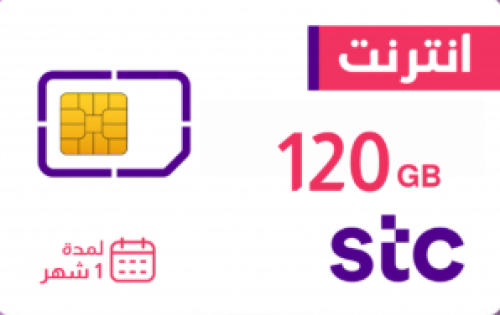 شريحة جديدة 120 قيقا شهر