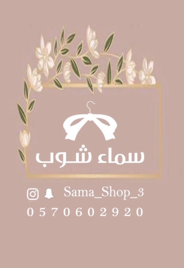 Sama_Shop