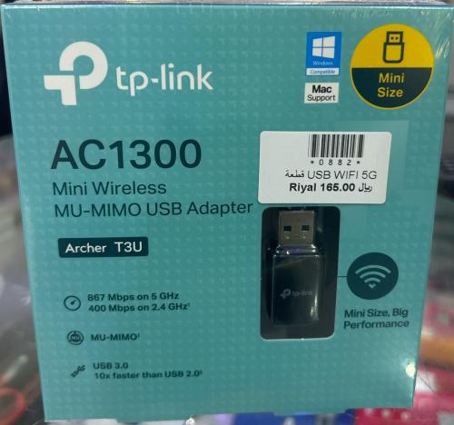 ,واي فاي USB WIFI 5G وصلة