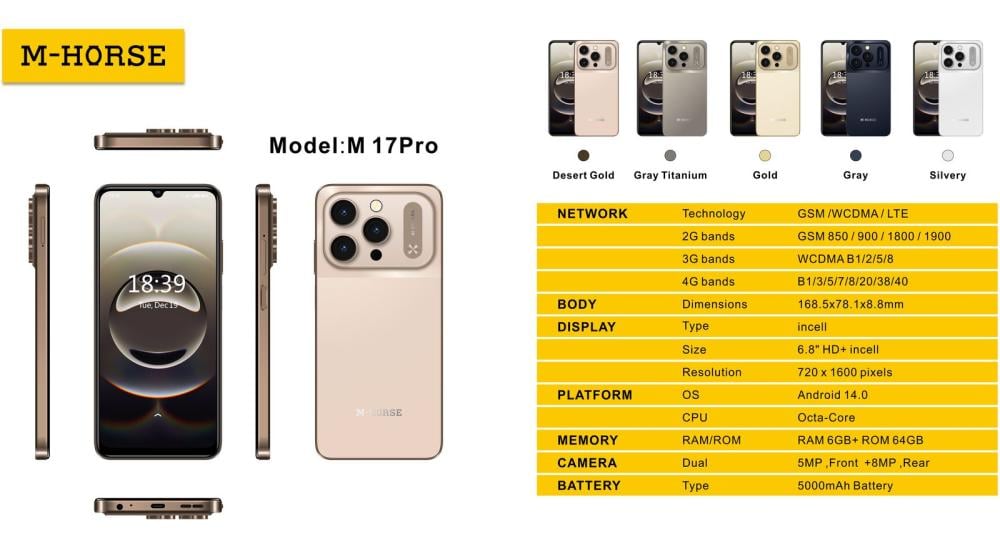 جوال ام هورس17برو شبية الايفون 17برو 64قيقا بضمان سنتين