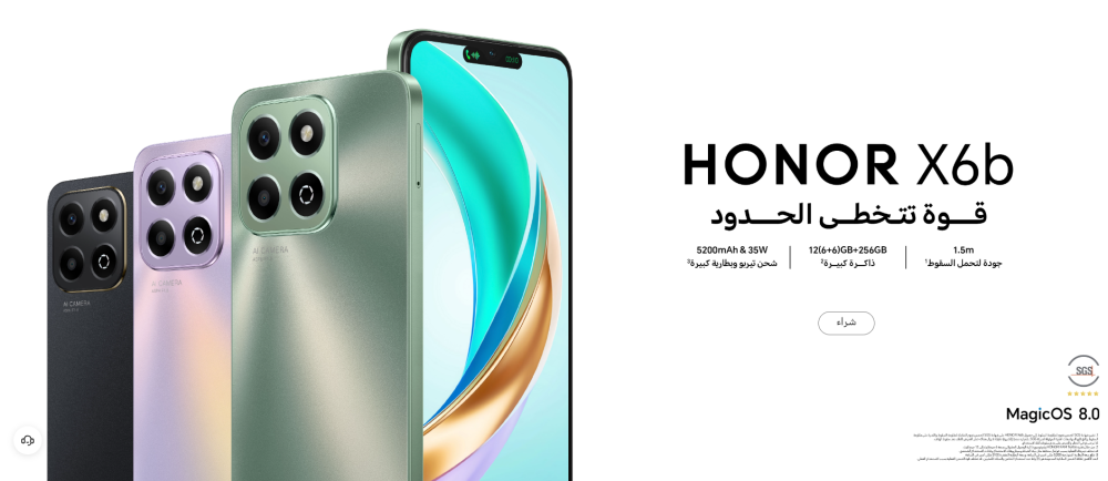 جوال هونر x6b ذاكرة 128جيجا 6 رام 4G