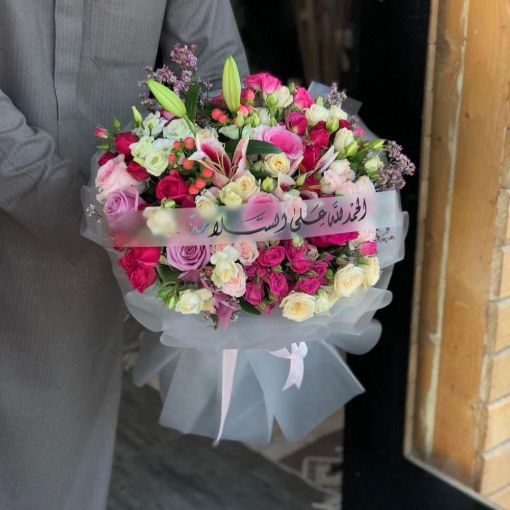 باقه ورد مع شريطه