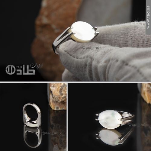 بكج خاتم جاهز حجر الصدف & تنسيق