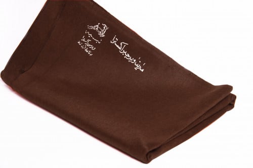 Marina Terra Jabre Super Extra Fabric - Nabih Hamdallah