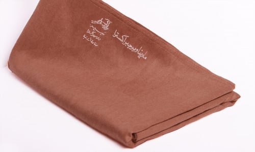 Marina Terra Jabre Super Extra Fabric - Nabih Hamdallah