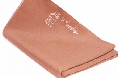 قماش مارينا وبر جبر سوبر اكسترا  - نبيه حمدلله