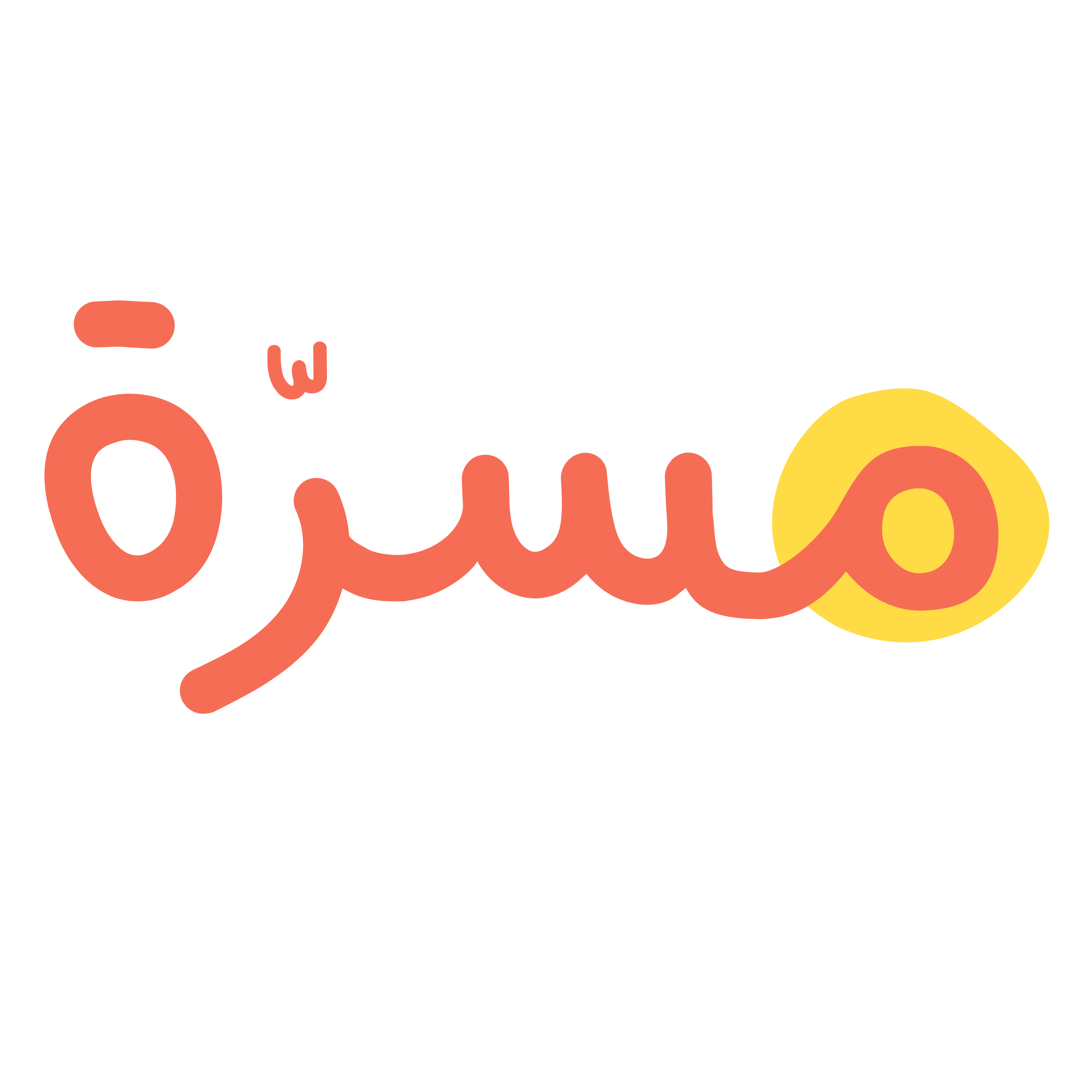 مسرة