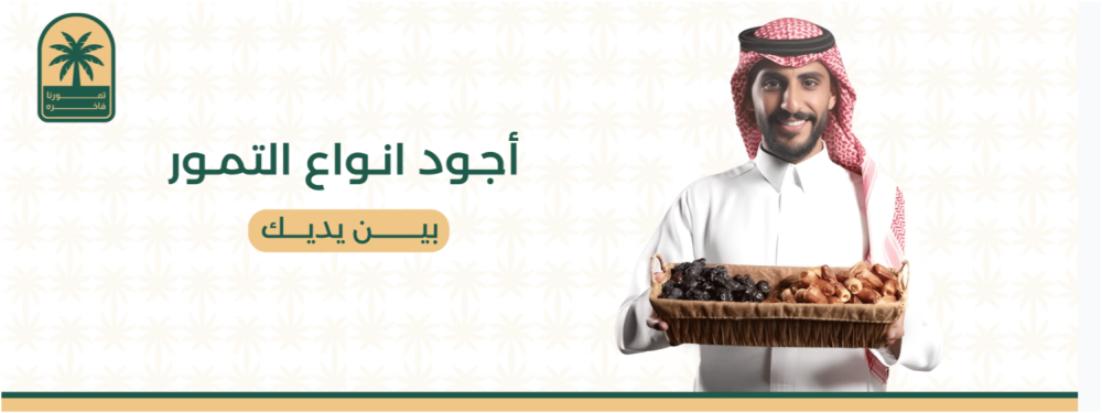 تمر الشيشي: فوائده الصحية ولماذا يجب أن يكون ضمن نظامك الغذائي؟