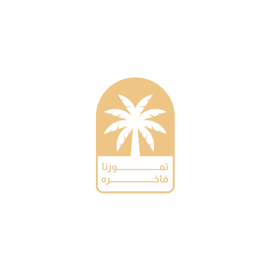 التمر الذهبي: لذة الشرق وفخامة الصحة