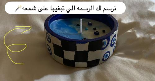 شمعه برسم من اختيارك