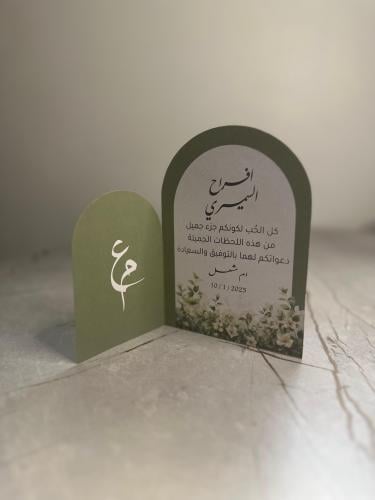 كرت طاوله