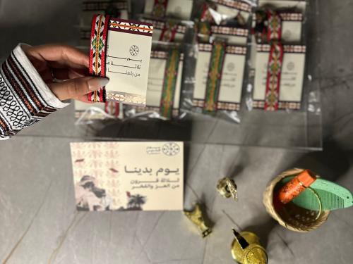 اسورة التأسيس