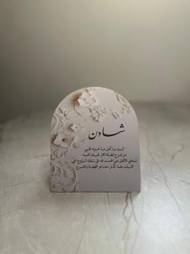كرت طاوله لامع