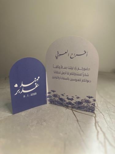 كرت طاوله