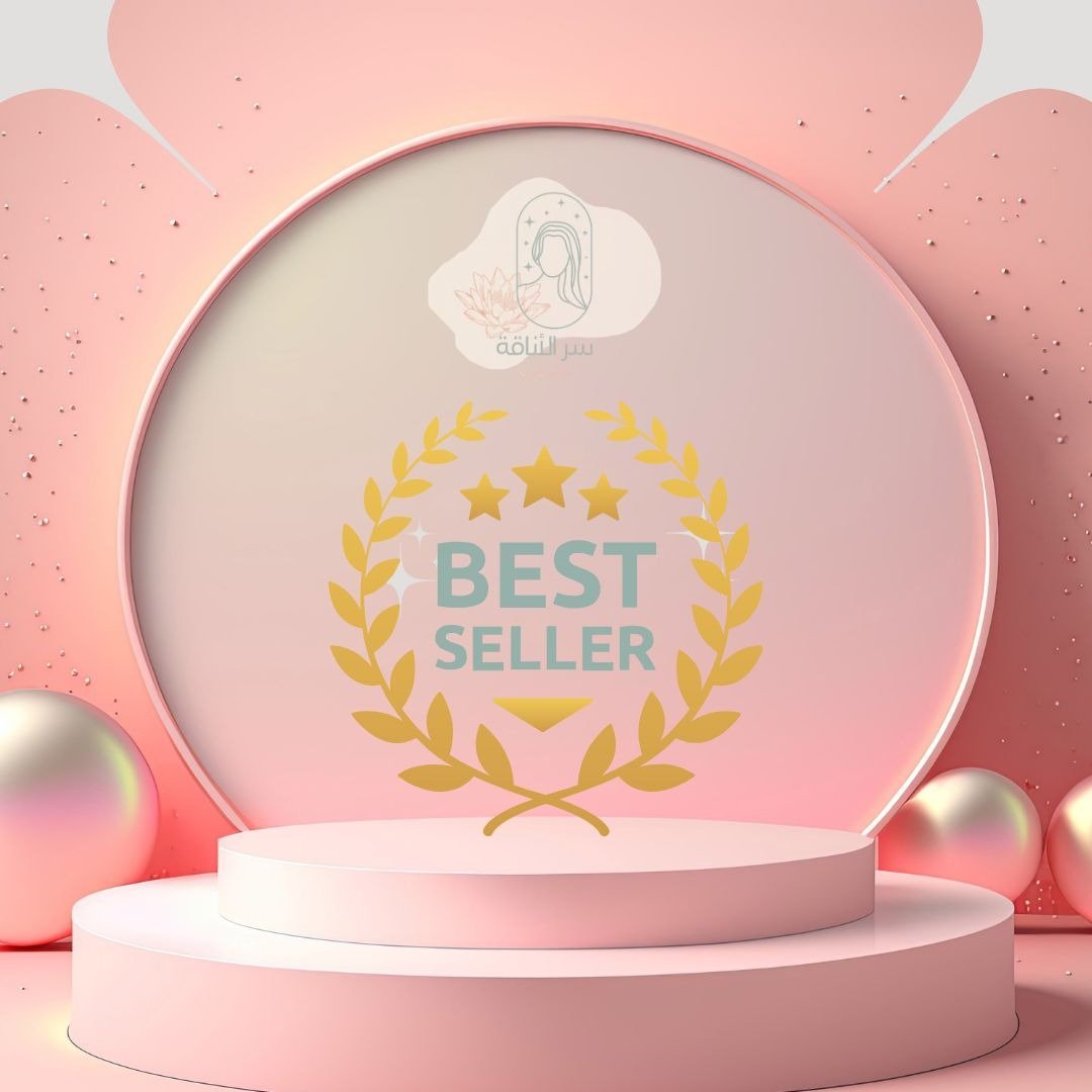 الأكثر مبيعاً