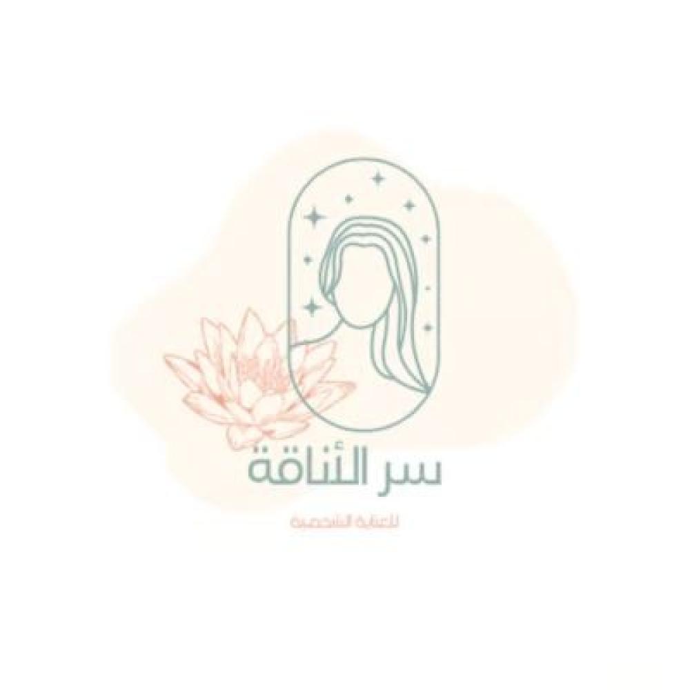 روتين العناية بالشعر