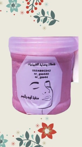 سنفرة الجسم والوجه