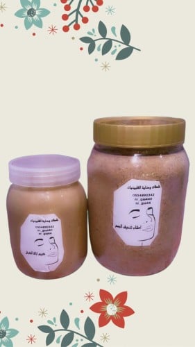 بوكس تنحيف الجسم