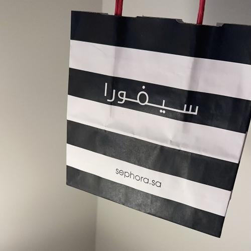 كيس سيفورا صغير