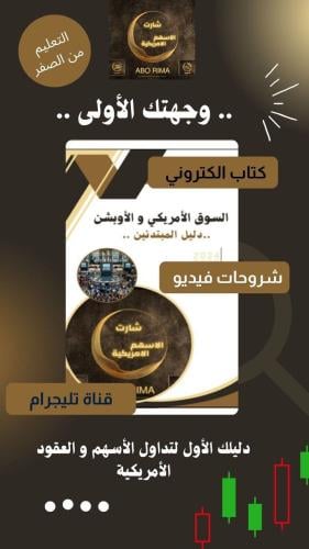 كتاب رقمي الكتروني