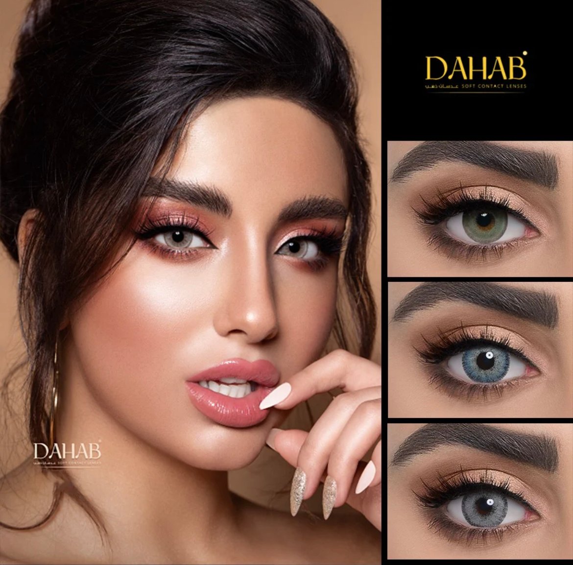 عدسات ذهب DAHAB CONTACT LENSE