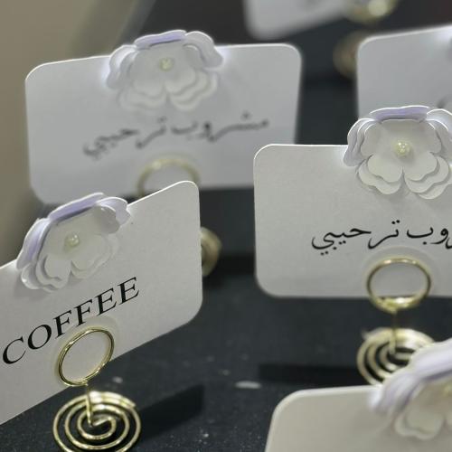 ستاند ترحيبي