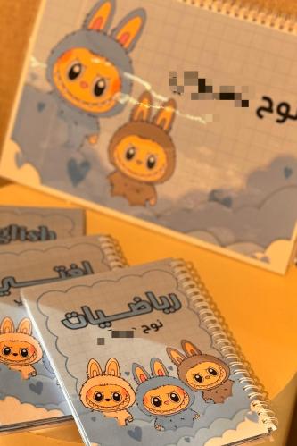 بكج لابوبو الازرق