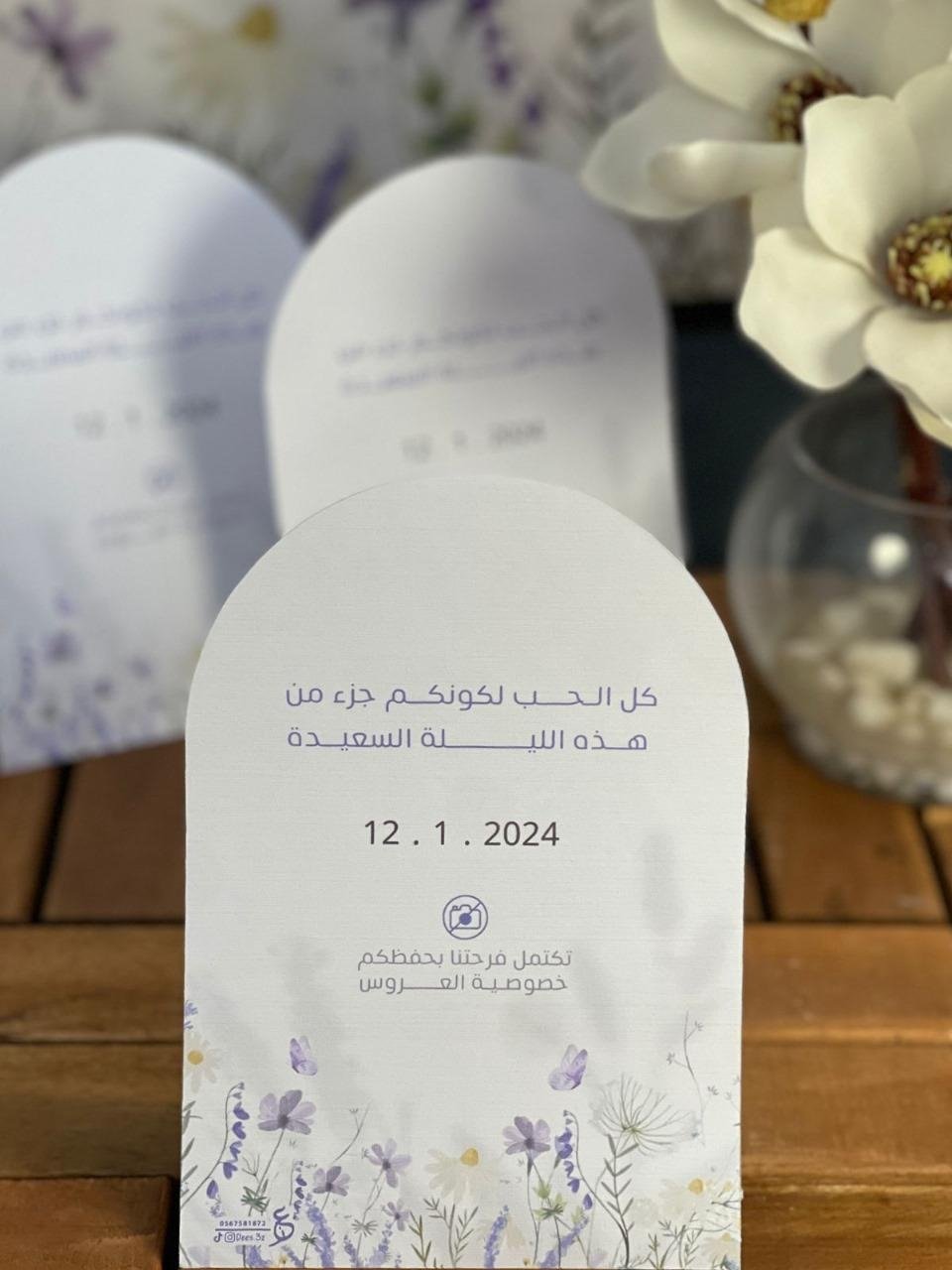كرت طاولة