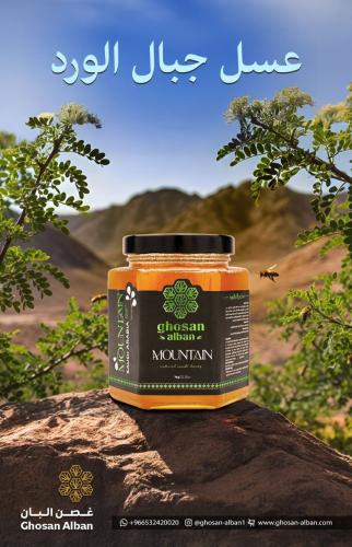 عسل جبال الورد(  كيلو )