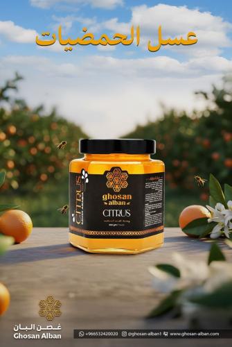 عسل الحمضيات ( نصف كيلو )