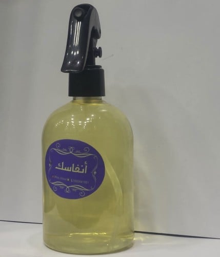 مرش انفاسك