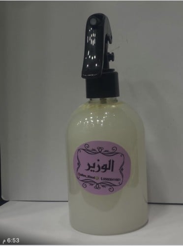 مرش الوزير