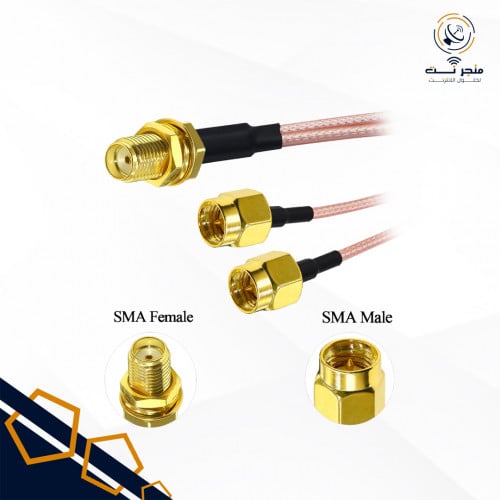 وصله ثنائية من نوع : SMA Female to dual SMA Male