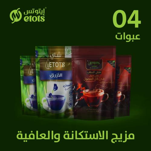 بكج 2 الشاي الأزرق + 2 شـــاي الحطب