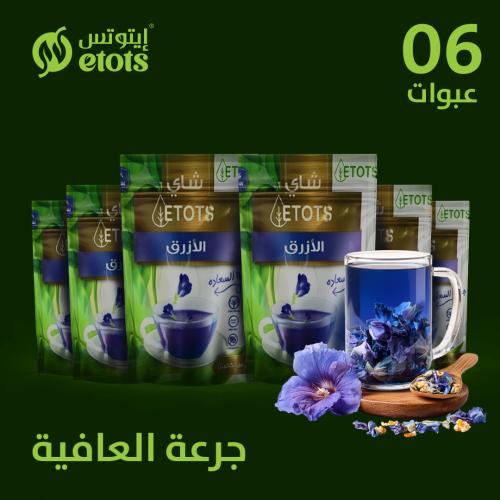 بكج ( شاي الازرق ) 6 عبوات