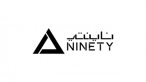 مبيعات الجملة